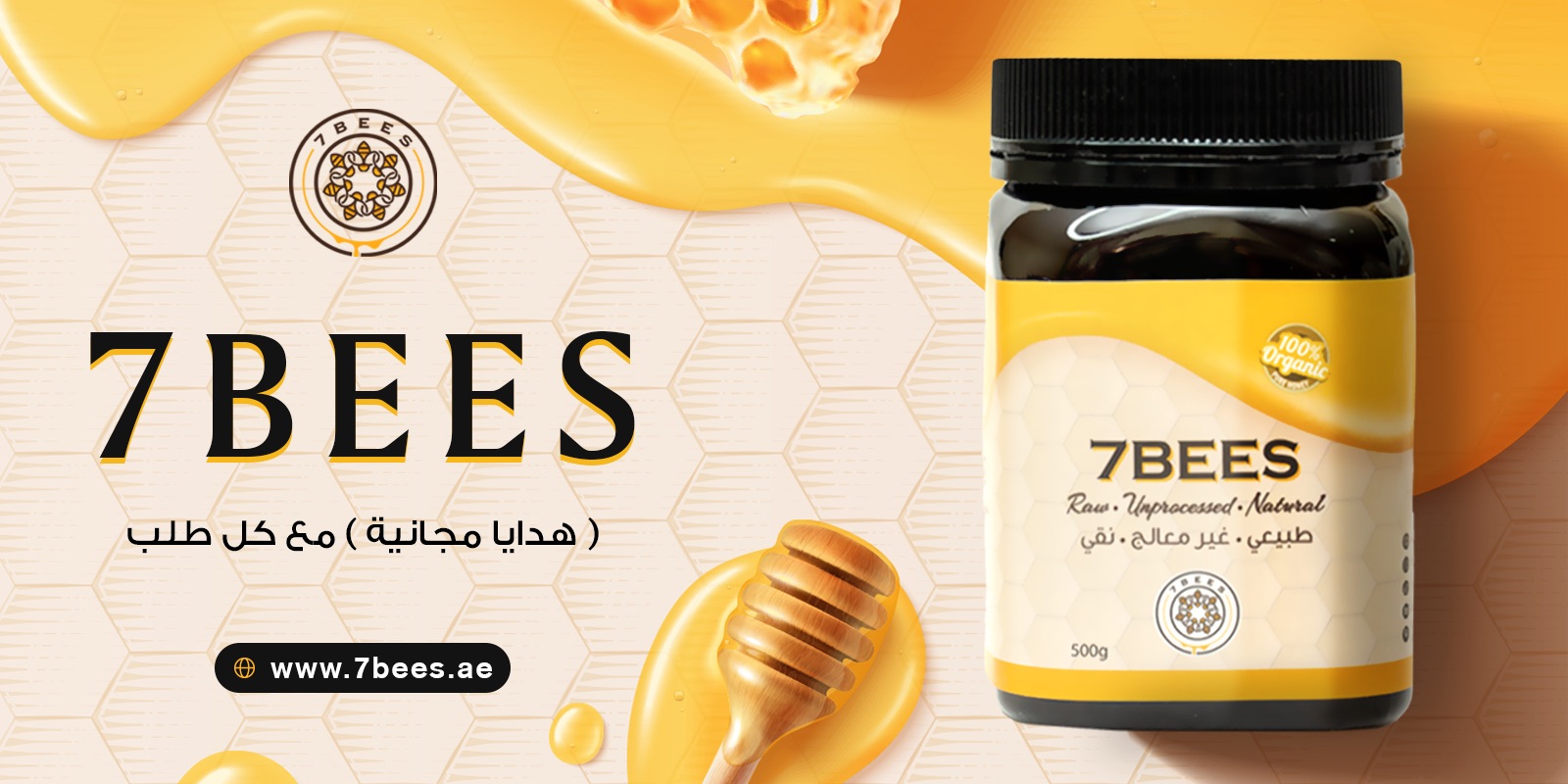 7BEES